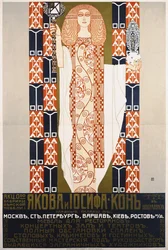 J. & J. Kohn, le fabricant de meubles et décorateur d