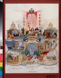 Festival de la Marine russe, le 17 avril 1875