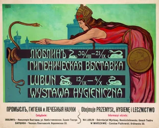 Exposition hygiénique