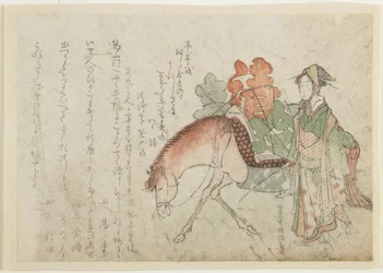 (Femme avec un cheval de bât), fin XVIIIe-début XIXe siècle