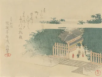 Entrée bordée de bambous d