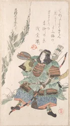 Guerrière en armure