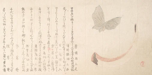 Vase de fleurs en corne et un papillon, début du 19ème siècle