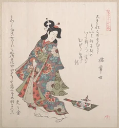 Jeune fille avec un hagoita (raquette et volant japonais)