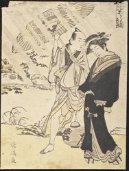 Pluie nocturne au pin de Karasaki
