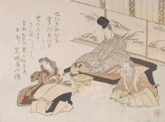Noble recevant un poème humoristique Kyoka