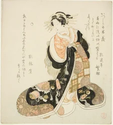 Justice, de la série "Cinq dessins pour le cercle de poésie de Katsushika"