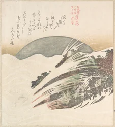 Lune couchante sur les vagues