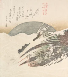 Lune descendante sur les vagues, 19e siècle