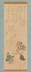 Les Six Immortels Poétiques, vers 1810