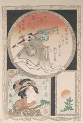 Trois cartouches : Valet, Courtisane et Soleil levant, 19e siècle