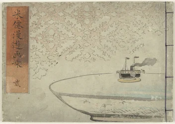 Album des voyages de Beisen - partie 2