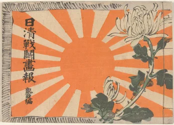 Magazine illustré sur la guerre sino-japonaise - le retour triomphal