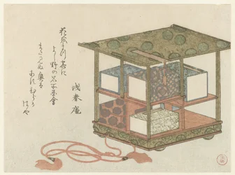 Le Chariot de livres