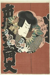 Ichimura Kakitsu en Kokitsune Reizo