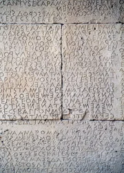 Code de loi de Gortyne, inscriptions doriennes sur des dalles de pierre, Gortyne, Crète, Grèce, civilisation grecque, 5ème siècle avant JC (détail)