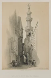 Égypte et Nubie, Volume III : Le Minaret de la Mosquée El Rhamree, 1848
