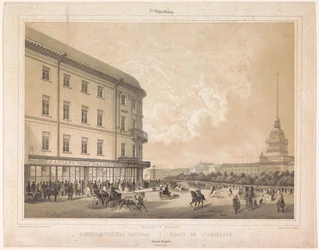 Vue sur la Place de l