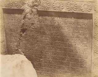 18 [Inscription, vieux persan en cunéiforme], 1840s-60s