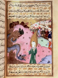 Muhammad, représente le visage caché, apprivoise un serpent Miniature du "Siyer-i Nebi" poème épique racontant la vie du prophète Muhammad écrit par Mustafa, fils de Yusuf d