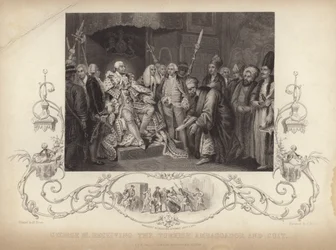 Le roi George III recevant l