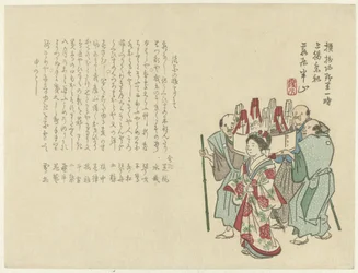 Parade de trois hommes et une femme