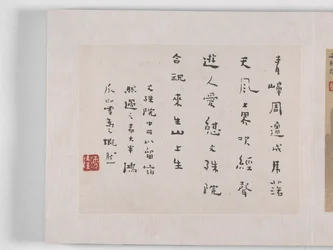 12 vues de Huangshan
