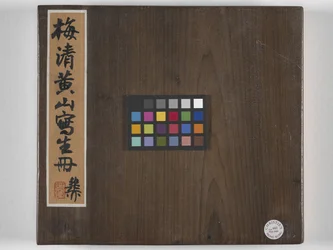 12 vues de Huangshan