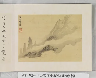 12 vues de Huangshan