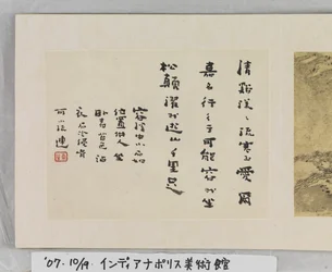 12 vues de Huangshan