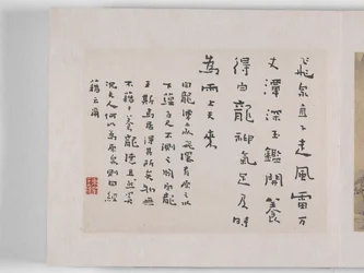 12 vues de Huangshan
