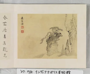12 vues de Huangshan