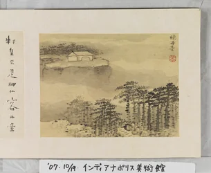 12 vues de Huangshan
