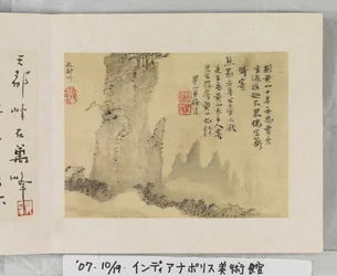 12 vues de Huangshan