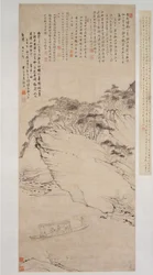 Navigation sur une rivière sous une falaise, datable à 1673