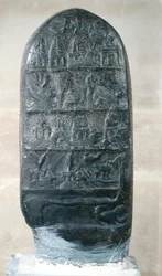 Kudurru du Roi Melishikhu II représentant des emblèmes babyloniens, de Suse
