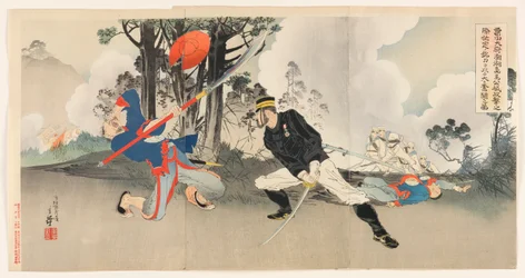 Capitaine Kurita, qui a combattu furieusement avec son épée célèbre forgée par Sukesada, lors de l