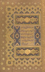 Unwan, folio de l