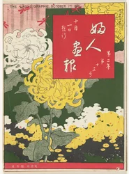 Octobre 1906