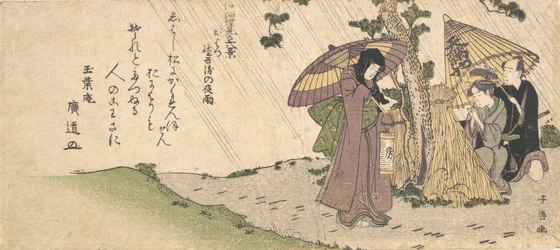Où est Tokubei, vers 1800
