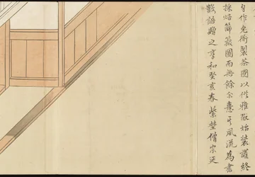 Illustrations de la production du thé Uji