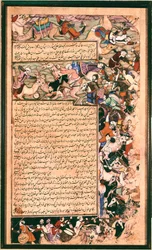 Scène de bataille, vers 1595