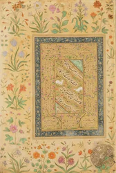 Calligraphie du maître iranien Ali al-Mashhadi (1442-1519) dans une monture moghole