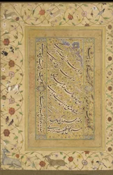 Calligraphie de l