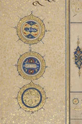 Folio 311 recto, Coran timouride, 1441