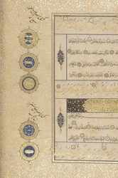 Fol 311 recto, Coran Timouride, 1441