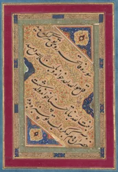 Calligraphie de quatrains lyriques, vers 1760