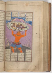 Shahnama Livre des Rois de Firdausi, 1660s