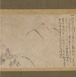 Section du journal de rêve Yume no ki avec un croquis de montagnes, vers 1203-10