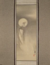 Lune au-dessus de Takigoshi